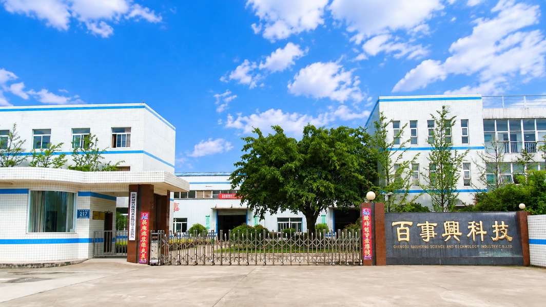 Chengdu Baishixing Science and Technology Industry Co., Ltd.